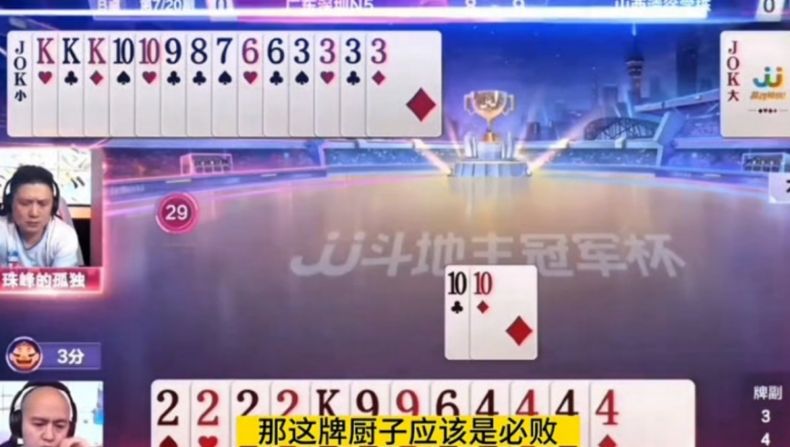 澳门六开彩开奖结果今晚上173,国产剧告别“假穷人”,广泛的解释落实方法分析_高清版V15.74
